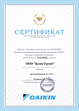 Сертификат дилера Daikin