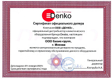 Сертификат дилера Denko
