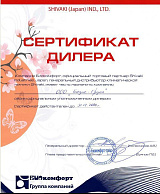 Сертификат дилера Shivaki